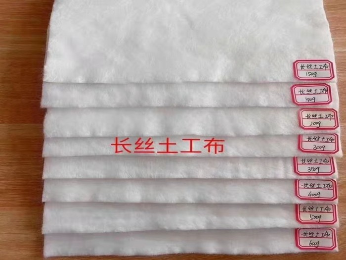豐臺(tái)長(zhǎng)絲土工布